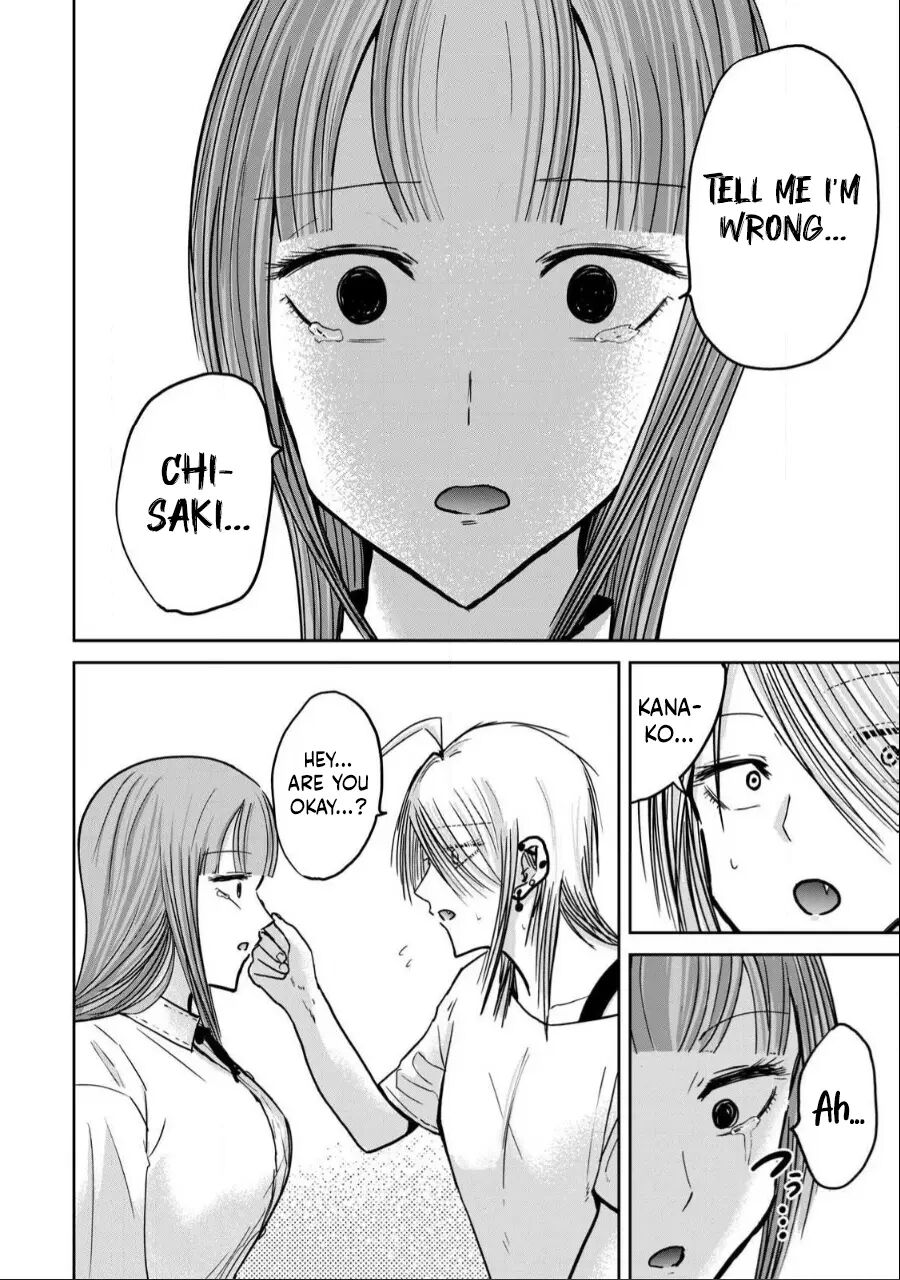 Ueno-kun Has Been Developed Chapter 32000 Page 8